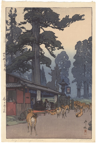 Yoshida Hiroshi “The Way to Kasuga Shrine”／