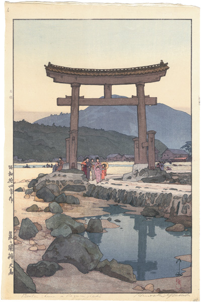 Yoshida Hiroshi “Benten Torii at Nezugaseki”／