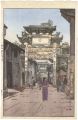 <strong>Yoshida Hiroshi</strong><br>Xingzi