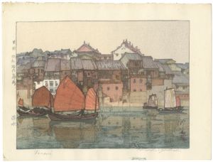 Yoshida Hiroshi : Master of Modern Landscape Painting