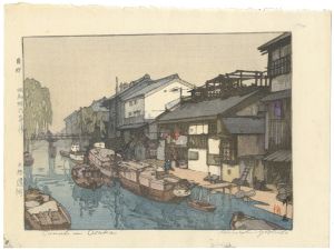 Yoshida Hiroshi : Master of Modern Landscape Painting