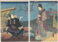 <strong>Toyokuni III</strong><br>四季花くらべの内　冬