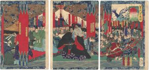 Yoshitoshi/A Record of the Advancement of Toyotomi Hideyoshi[豊臣昇進録]