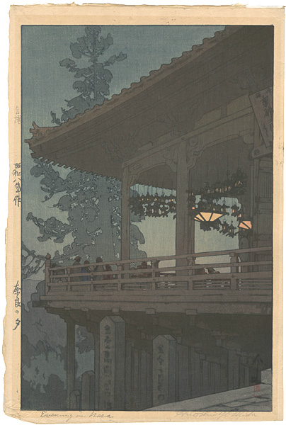 Yoshida Hiroshi “Evening in Nara”／