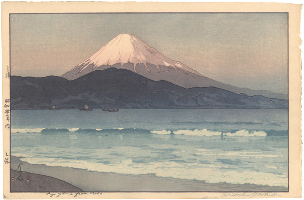 Yoshida Hiroshi “Fuji from Miho”／