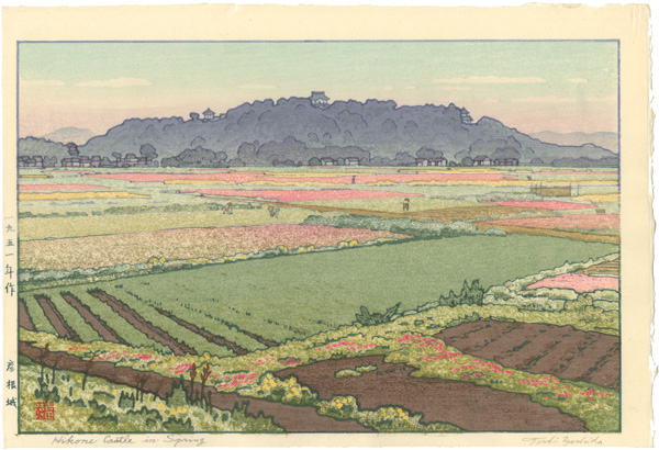 吉田遠志｢彦根城｣／