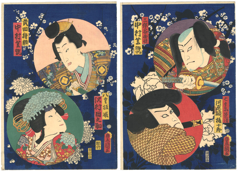 Toyokuni III “Kabuki prints”／