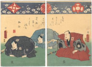 ワード検索：豊国