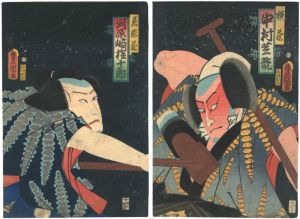 Toyokuni III/Japan’s 24 Paragons of Filial Piety[本朝廿四孝 ]