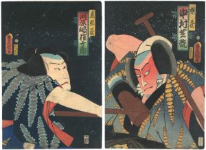 ワード検索：豊国
