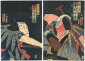 <strong>Toyokuni III</strong><br>Japan’s 24 Paragons of Filial ......