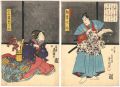 <strong>Toyokuni III</strong><br>物ぐさ太郎