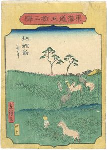 Hiroshige II/The Fifty-three stations of the Tokaido / Chiryu[東海道五拾三駅　地鯉鮒　馬市]