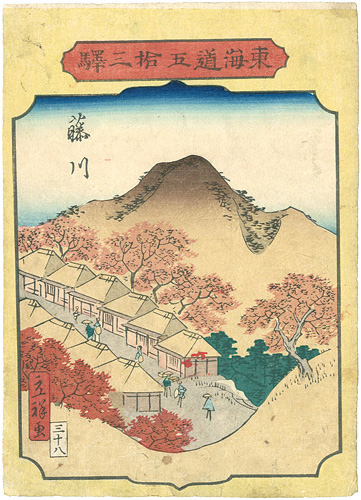 Hiroshige II “The Fifty-three stations of the Tokaido / Fujikawa”／