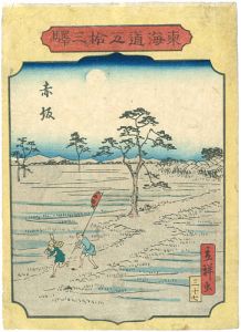 Hiroshige II/The Fifty-three stations of the Tokaido / Akasaka[東海道五拾三駅　赤坂]
