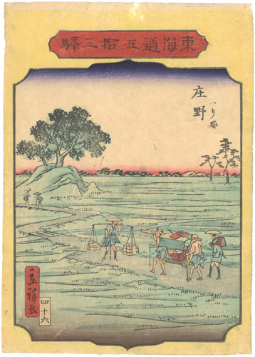 Hiroshige II “The Fifty-three stations of the Tokaido / Shouno”／