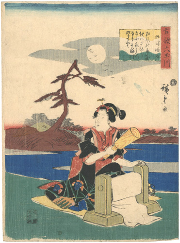 広重初代｢古歌六玉川｣／