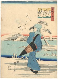 ワード検索：歌重