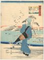 <strong>Hiroshige I</strong><br>古歌六玉川　陸奥　野田