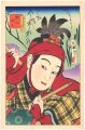 <strong>Torii Kiyotada</strong><br>Echigojishi
