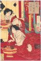 <strong>Yoshitoshi</strong><br>Parody of Seven Nights with Be......