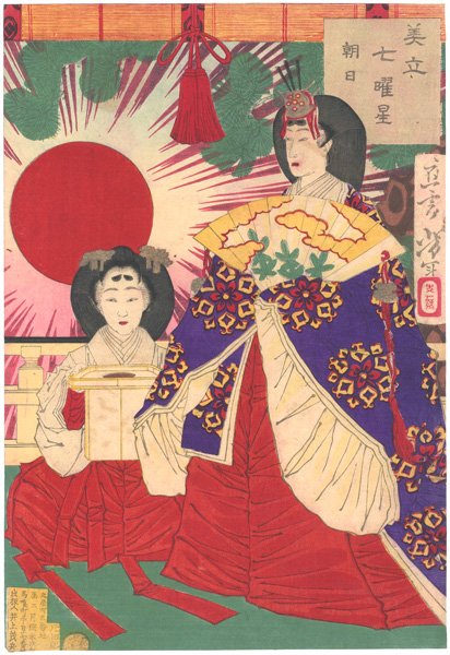 Yoshitoshi “Parody of Seven Nights with Beauties / Asahi (Sunrise)”／