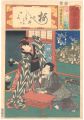 <strong>Toyokuni III</strong><br>36 Selected Poems / Shusaku Wa......