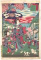 <strong>Unknown</strong><br>Famous places of the Enlighten......