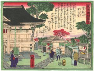 ワード検索：歌重