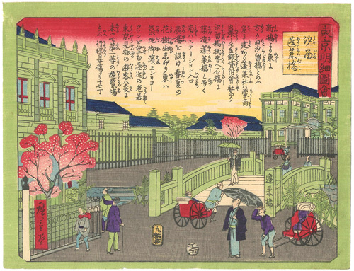 Hiroshige III “”／