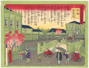 Hiroshige III/[東京明細図会　汐留蓬莱橋]