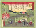 <strong>Hiroshige III</strong><br>東京明細図会　汐留蓬莱橋