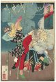 <strong>Yoshitoshi</strong><br>Yoshitoshi's Courageous Warrio......