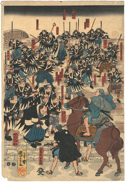 Kuniyoshi “47 Ronin on Ryogoku Bridge”／