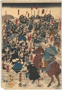 Kuniyoshi/47 Ronin on Ryogoku Bridge[義士両国橋引揚の図（仮題）]