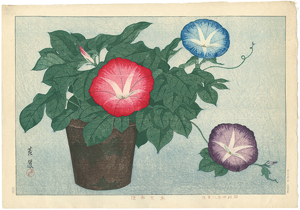 Inuzuka Taisui “Morning Glories”／