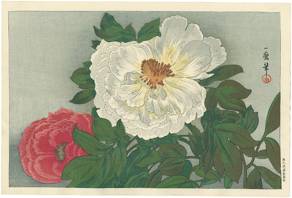 Oda Kazuma “Peony”／