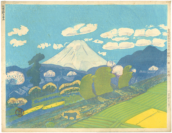 Koizumi Kishio “36 Views of Fuji, the Holy Mountain / Mt. Fuji from Ohatano”／