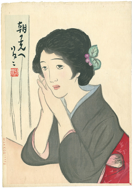 Takehisa Yumeji “10 Subjects of Woman / To the Morning Light”／