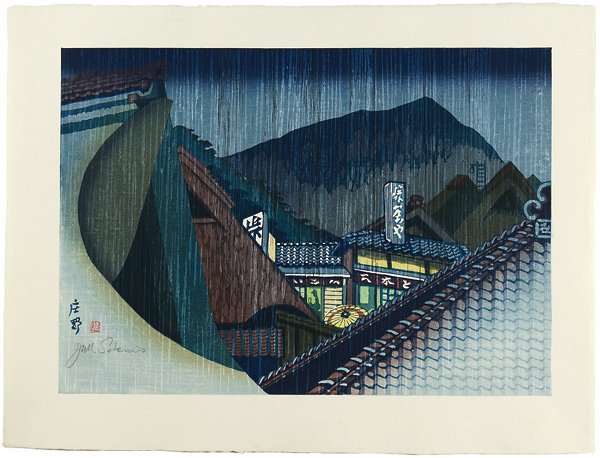  Sekino Junichiro “The Fifty-three stations of the Tokaido / Shono”／