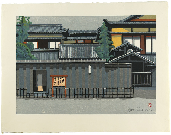 Sekino Junichiro “The Fifty-three stations of the Tokaido / Kuwana”／