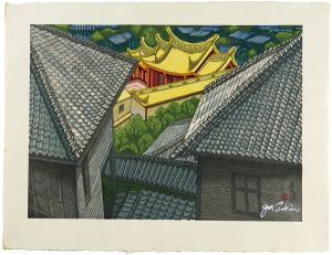 関野凖一郎｢長崎孔子廟｣