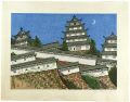<strong>Sekino Junichiro</strong><br>Shimabara Castle