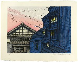 関野凖一郎 | 美術作品 | 山田書店美術部オンラインストア