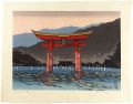 <strong>Sekino Junichiro</strong><br>Miyajima
