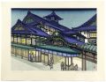 <strong>Sekino Junichiro</strong><br>Dogo Spa, Ehime