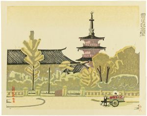 Sosaku-Hanga