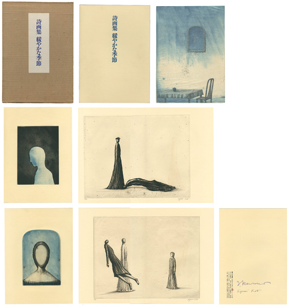 “Collection of Paintings, Poems and Eassays : Gentle Season” ／