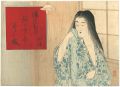 <strong>Takeuchi Keisyu</strong><br>Kuchi-e Print