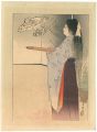 <strong>Kajita Hanko</strong><br>Kuchi-e Print